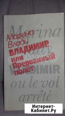 Продам книги Абакан - изображение 1