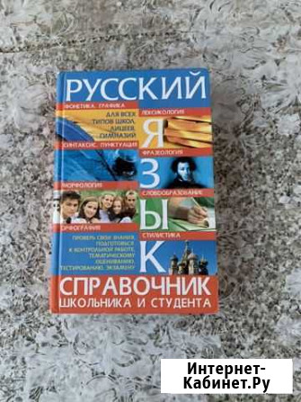 Книги Джанкой - изображение 1