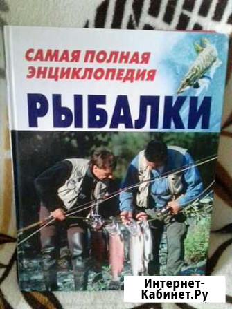 Книги Сердобск - изображение 1