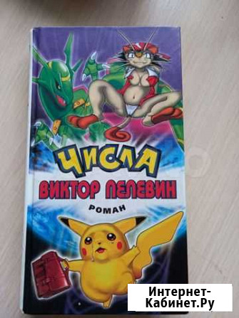 Книги Новомосковск - изображение 1