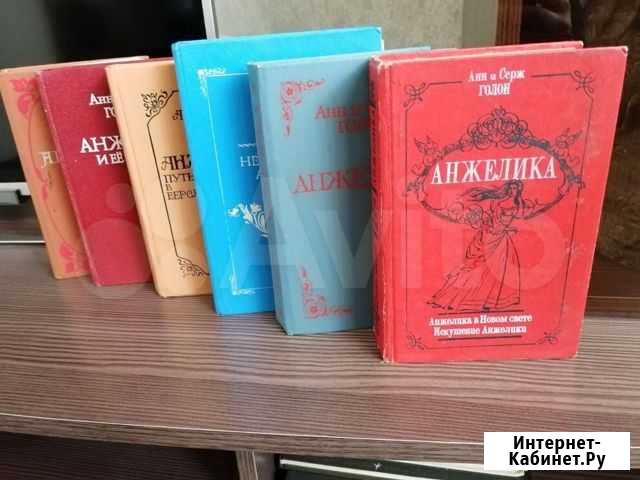 Книги Брянск - изображение 1