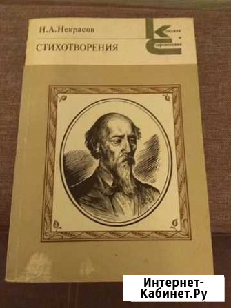 Книги разные по 50 р Череповец - изображение 1