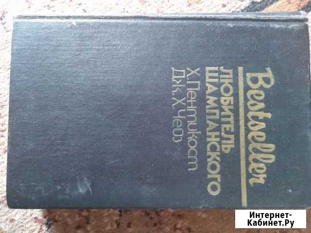 Книги Курган - изображение 1