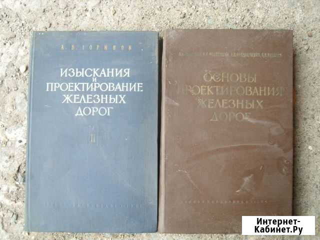 Книги Майкоп - изображение 1