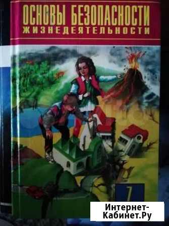 Книги по компьютерам Тюмень - изображение 1