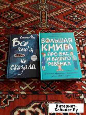 Книги Казань