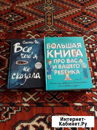 Книги Казань - изображение 1