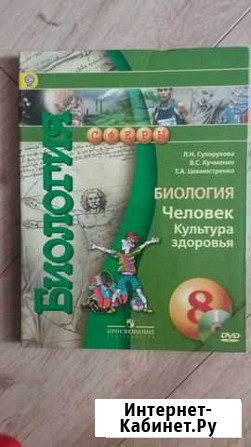Книги Симферополь - изображение 1