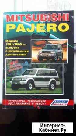 Автомобили Mitsubishi Pajero Sport Гурьевск