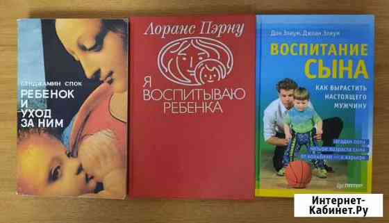 Книги Тольятти