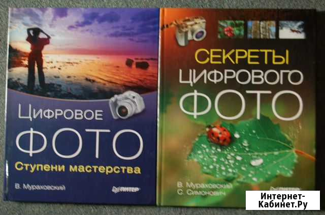 Фотография и фотошоп Санкт-Петербург - изображение 1