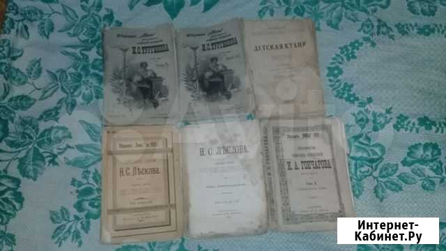 Книги СССР Калуга - изображение 1