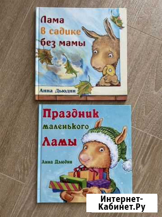 Книги Ангарск - изображение 1