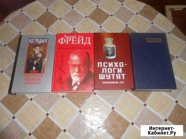 Книги Архангельск - изображение 1