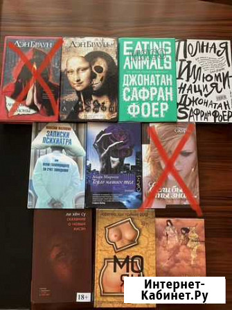 Книги зарубежная литература Магадан - изображение 1