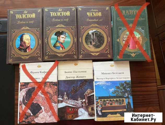 Книги отечественные зарубежные романы Магадан - изображение 1