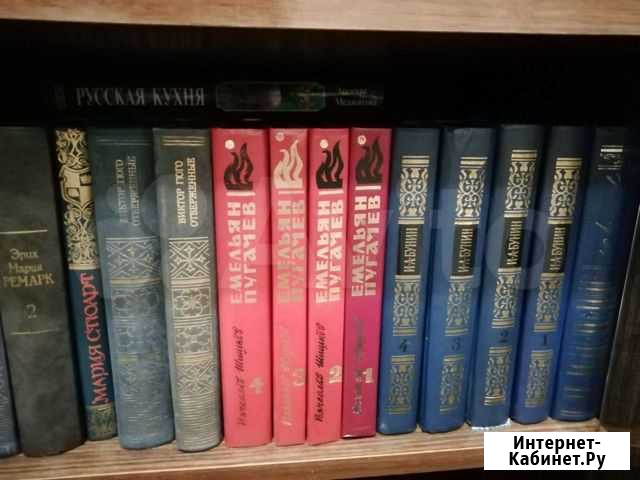 Книги Саранск - изображение 1