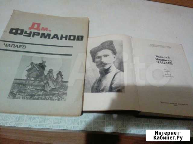 Книги на разный возраст Чебоксары - изображение 1