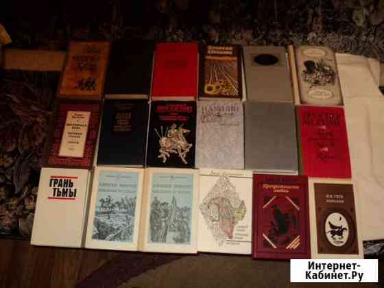 Книги Саратов