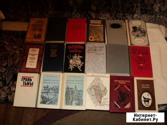 Книги Саратов - изображение 1
