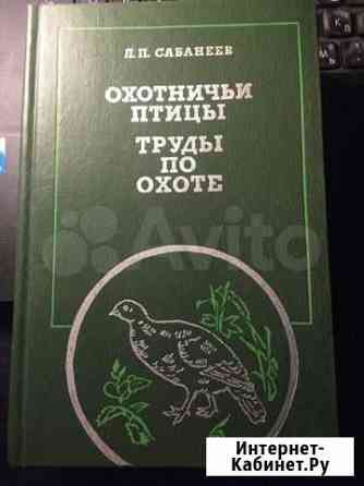 Книги Энгельс