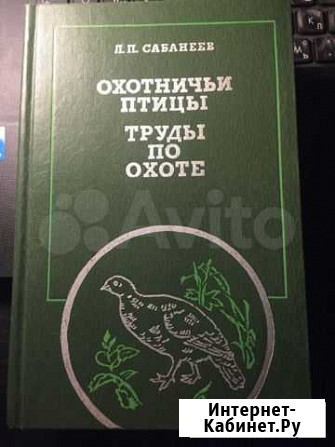 Книги Энгельс - изображение 1
