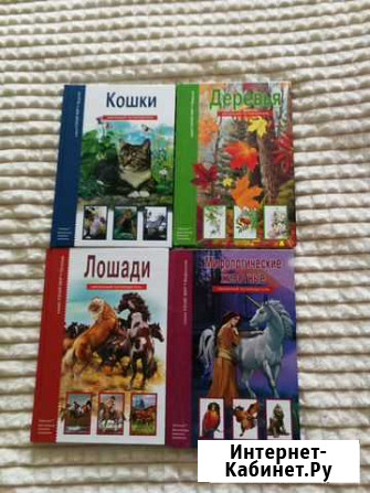 Книги Североморск - изображение 1