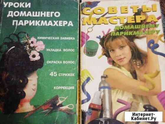 Журнал Чехов