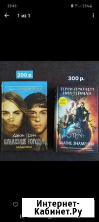 Продам книги Усинск - изображение 1