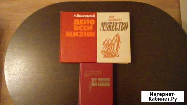 Книги Тверь - изображение 1