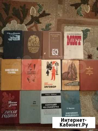 Книги Трубчевск - изображение 1