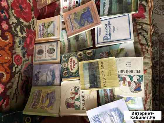 Книги, журналы Краснодар