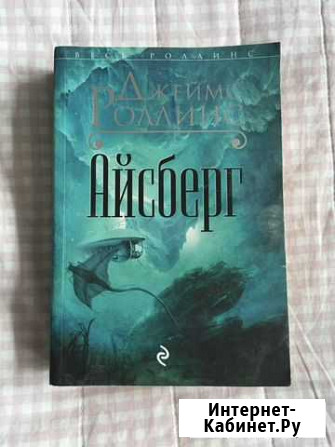 Книги разных авторов Нижний Новгород - изображение 1