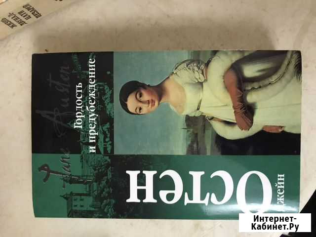 Книга Грозный - изображение 1