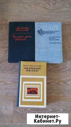 Книги Тверь - изображение 1