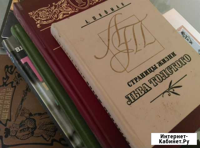 Книги Балашиха - изображение 1