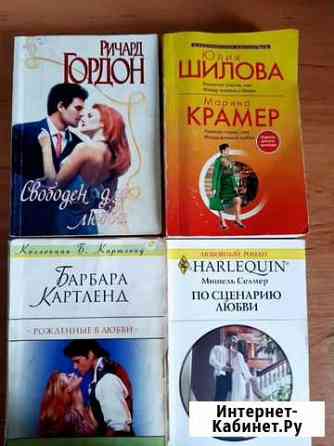 Книги Набережные Челны