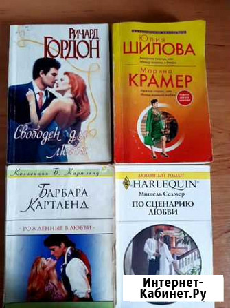 Книги Набережные Челны - изображение 1