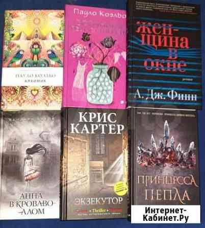 Книги Тюмень