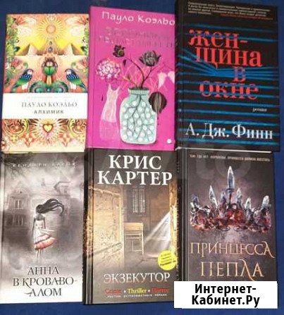 Книги Тюмень - изображение 1