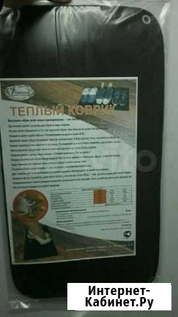 Коврик с подогревом для сушки обуви Саратов - изображение 1