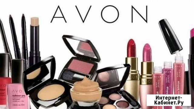 Косметика Avon Хабаровск - изображение 1