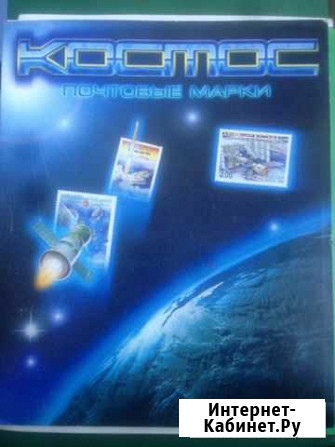 Космос Благовещенск - изображение 1