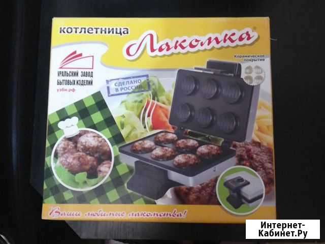 Котлетница Набережные Челны - изображение 1