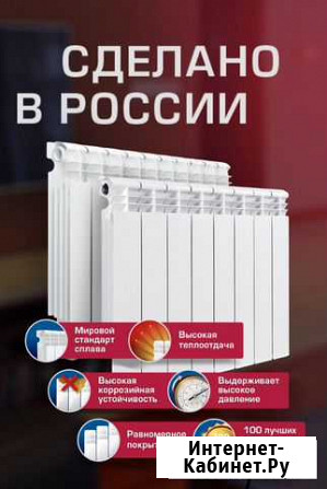 Отопление Кизилюрт - изображение 1