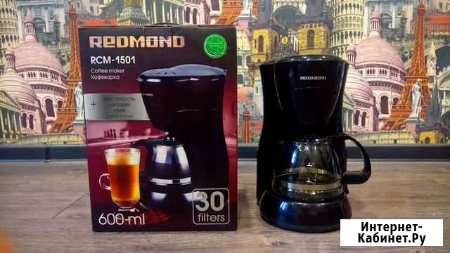 Кофеварка redmond RCM-1501 Красноярск - изображение 1