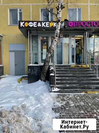 Кофейня Москва - изображение 1