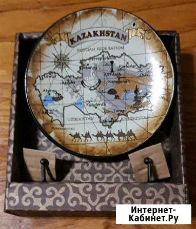 Тарелка(карта Казахстана), юрта Абадзехская - изображение 1