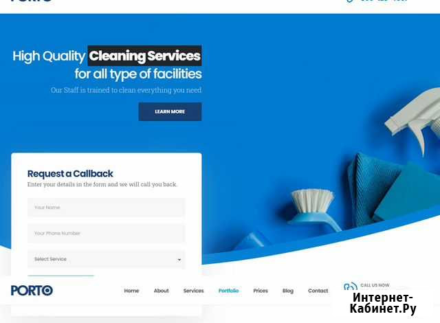 Разработка сайта Бесплатно клининговой компании Новосибирск - изображение 1