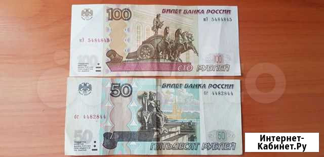 Купюры с красивым номером Бугульма - изображение 1